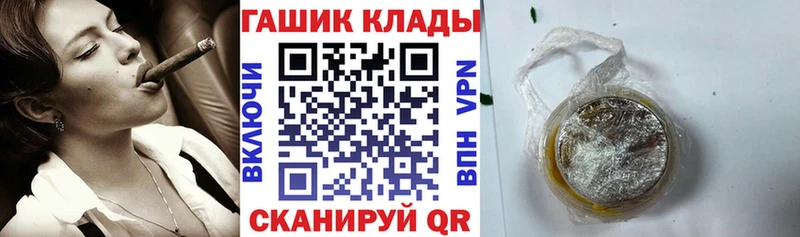 Где купить наркоту Куйбышев ГАШ  ГЕРОИН  Меф  мега как войти  Бошки Шишки 