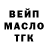 Гашиш Ice-O-Lator Ekaterina Stashkevich