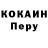 МЕФ кристаллы VASS