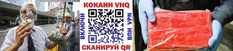 darknet как зайти Куйбышев Cocaine Перу где продают наркотики