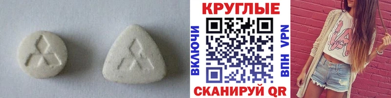 Экстази XTC  кракен   Куйбышев 