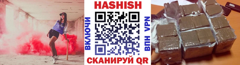 ГАШИШ гарик Куйбышев