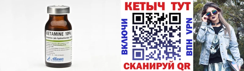 КЕТАМИН ketamine  наркотики  Куйбышев 