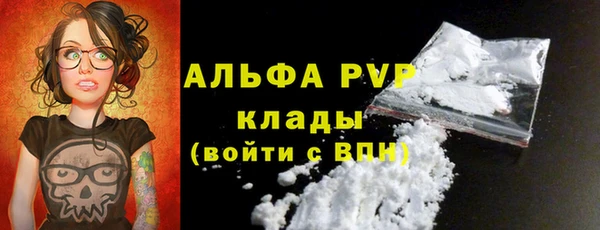 ALPHA-PVP Балабаново