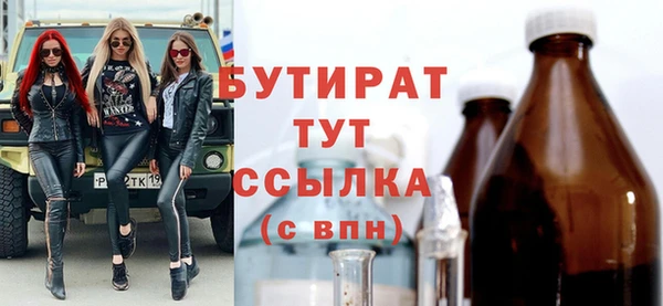 мескалин Баксан