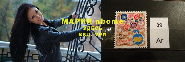 прущая мука Балахна