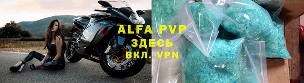 ALPHA-PVP Балабаново
