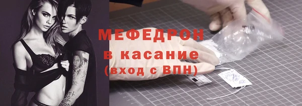ALPHA-PVP Балабаново