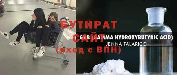 прущая мука Балахна