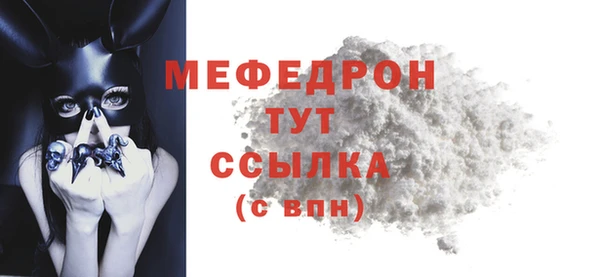 ALPHA-PVP Балабаново