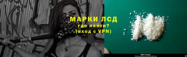 ALPHA-PVP Балабаново