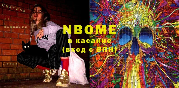 прущая мука Балахна
