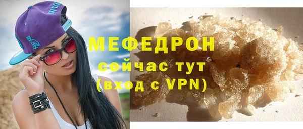 мескалин Баксан