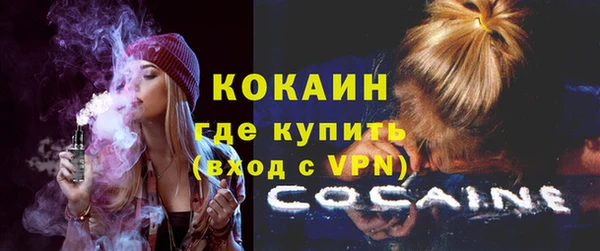 ALPHA-PVP Балабаново