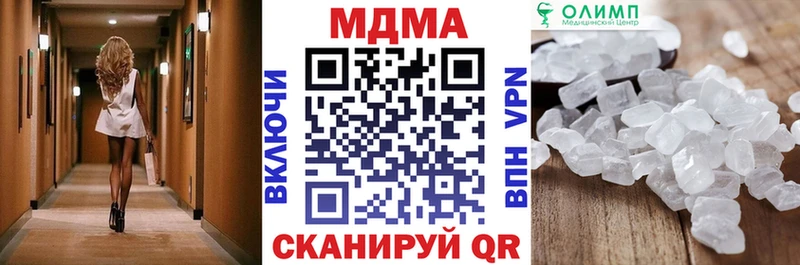 MDMA молли Куйбышев