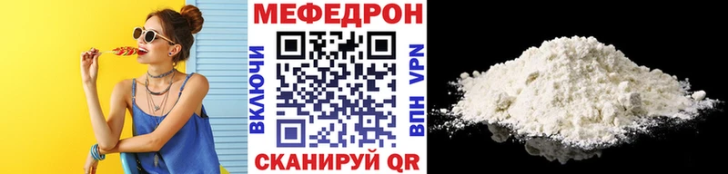 МЯУ-МЯУ 4 MMC  дарнет шоп  Куйбышев 