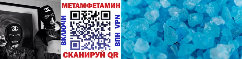 Метамфетамин Декстрометамфетамин 99.9%  Куйбышев 