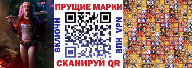 где продают наркотики  Куйбышев  Марки NBOMe 1500мкг 