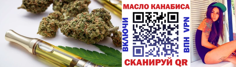 Дистиллят ТГК Wax  Куйбышев 